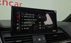Audi Q5 | DISTRONIC | 360 | ПАНОРАМА | ОБДУХВАНЕ | HUD | | Auto.bg — изображение 16 Audi Q5 | DISTRONIC | 360 | ПАНОРАМА | ОБДУХВАНЕ | HUD | | Auto.bg — изображение 16