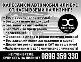 VW Caddy 1.6 TDI MAXXI - 9300 лв. / 4755.01 € - 83208621 2 | Car24.bg VW Caddy 1.6 TDI MAXXI - 9300 лв. / 4755.01 € - 83208621 2