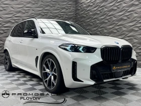BMW X5 xDrive50e M-sportpack* Vent* 360* H&K* Full - Car24.bg BMW X5 xDrive50e M-sportpack* Vent* 360* H&K* Full
