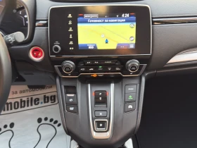 Honda Cr-v 2.0i-146кс e:HEV* TOP* - цена по договаряне - 40745492 13 | Car24.bg Honda Cr-v 2.0i-146кс e:HEV* TOP* - цена по договаряне - 40745492 13