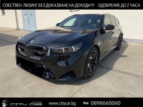 BMW M5 Touring/ICONIC GLOW/HEAD UP/B&W/360/PANO