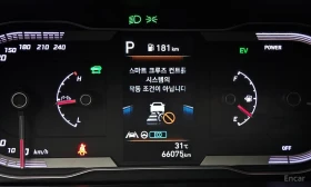 Hyundai Tucson 1.6 Hybrid Premium 4x4* DISTRONIC* ОБДУХВАНЕ* | Auto.bg — изображение 9 Hyundai Tucson 1.6 Hybrid Premium 4x4* DISTRONIC* ОБДУХВАНЕ* | Auto.bg — изображение 9
