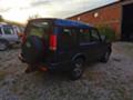 Land Rover Discovery TD5 - [7] 