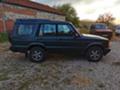 Land Rover Discovery TD5 - [8] 