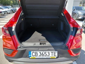 Renault Arkana 1.6 E-Tech Full Hybrid 145 | Auto.bg — изображение 16 Renault Arkana 1.6 E-Tech Full Hybrid 145 | Auto.bg — изображение 16