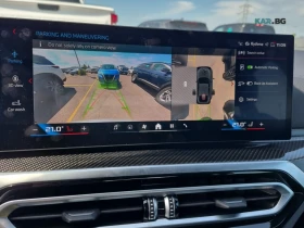 BMW i4 M50 XDRIVE Автокредит Цена до България | Auto.bg — изображение 12 BMW i4 M50 XDRIVE Автокредит Цена до България | Auto.bg — изображение 12