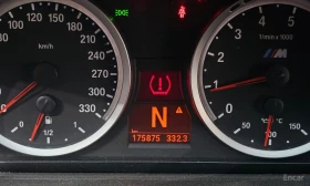 BMW M3 * ФИКСИРАНА ЦЕНА ДО БЪЛГАРИЯ * АВТОКРЕДИТ | Auto.bg — изображение 9 BMW M3 * ФИКСИРАНА ЦЕНА ДО БЪЛГАРИЯ * АВТОКРЕДИТ | Auto.bg — изображение 9