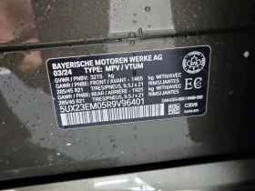 BMW X7 XDRIVE40I| PANO| HUD| 360| AMBIENT| CARFAX| 2 КЛЮЧ | Auto.bg — изображение 15 BMW X7 XDRIVE40I| PANO| HUD| 360| AMBIENT| CARFAX| 2 КЛЮЧ | Auto.bg — изображение 15