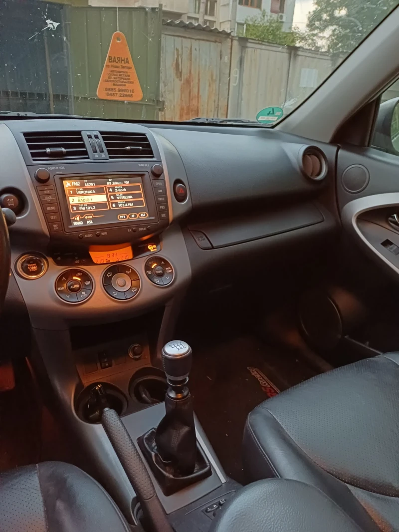 Toyota Rav4 - 7950 лв. / 4064.77 € - 81507882 1 | Car24.bg Toyota Rav4 - 7950 лв. / 4064.77 € - 81507882 1