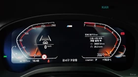 BMW X3 M SPORT | HEAD-UP | | ШИБЕДАХ | ОБДУХВАНЕ | КОЖА | Auto.bg — изображение 7 BMW X3 M SPORT | HEAD-UP | | ШИБЕДАХ | ОБДУХВАНЕ | КОЖА | Auto.bg — изображение 7
