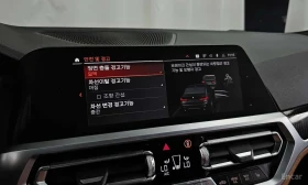 BMW 330 i M Sport * ФИКСИРАНА ЦЕНА ДО БЪЛГАРИЯ * | Auto.bg — изображение 13 BMW 330 i M Sport * ФИКСИРАНА ЦЕНА ДО БЪЛГАРИЯ * | Auto.bg — изображение 13