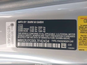 BMW M2 * COMPETITION * CARFAX * ОПЦИЯ ЗА ФИНАНСИРАНЕ | Auto.bg — изображение 9 BMW M2 * COMPETITION * CARFAX * ОПЦИЯ ЗА ФИНАНСИРАНЕ | Auto.bg — изображение 9