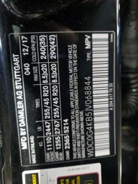 Mercedes-Benz GLC 300 4MATIC* BURMESTER* KEYLESS* BLIND SPOT - 31999 лв. / 16360.83 € - 59775317 13 | Car24.bg Mercedes-Benz GLC 300 4MATIC* BURMESTER* KEYLESS* BLIND SPOT - 31999 лв. / 16360.83 € - 59775317 13