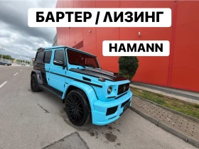 Mercedes-Benz G 350 HAMANN* УНИКАТ* БАРТЕР* ВАКУМ* ЛИЗИНГ