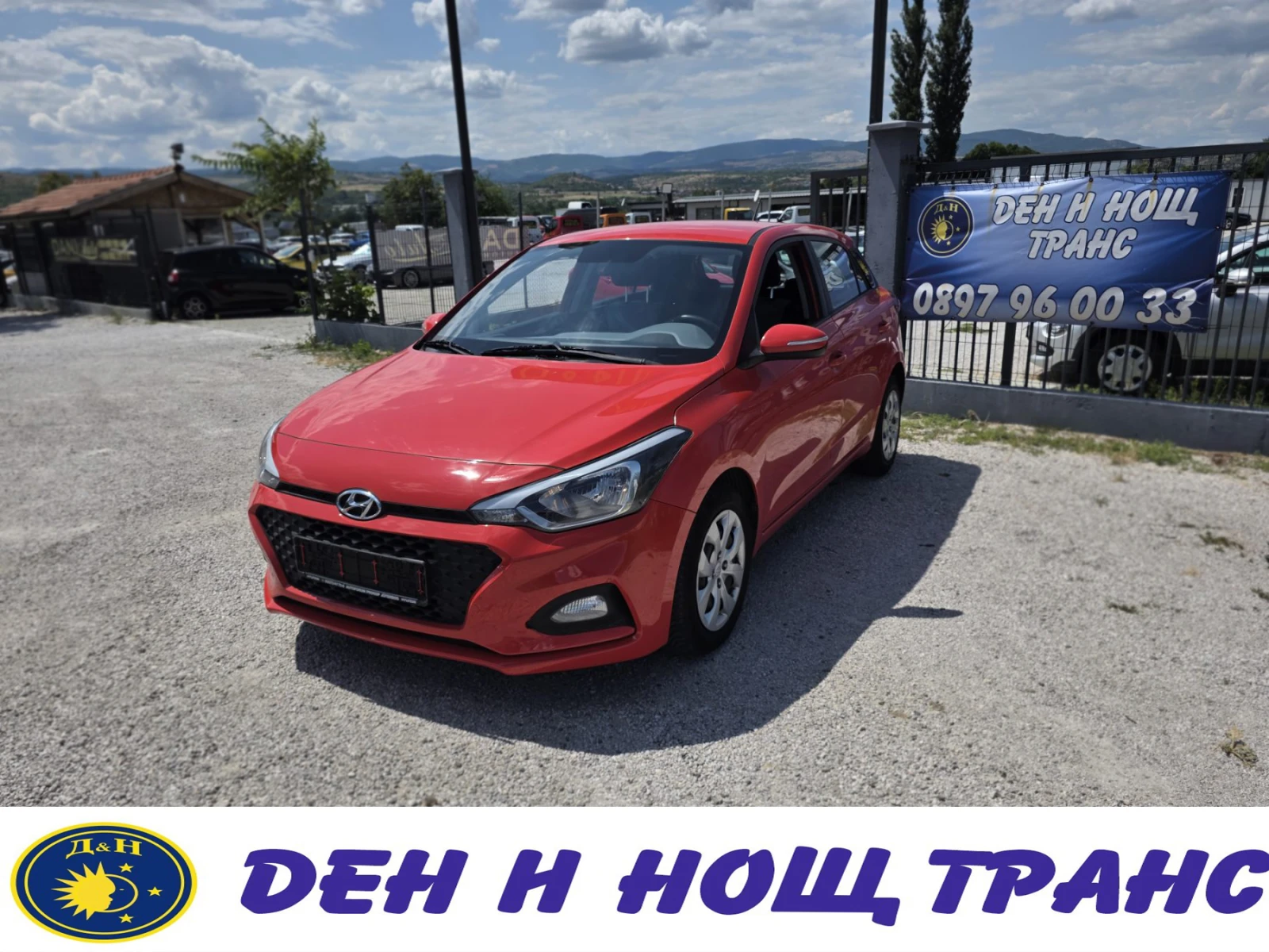 Hyundai I20 1.2 | Auto.bg — изображение 1 Hyundai I20 1.2 | Auto.bg — изображение 1