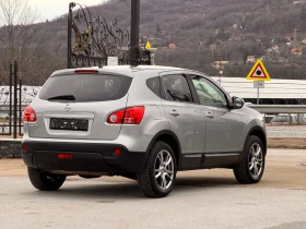 Nissan Qashqai 2.0i ПАНОРАМА - 4500 € / 8801.24 лв. - 63843249 4 | Car24.bg Nissan Qashqai 2.0i ПАНОРАМА - 4500 € / 8801.24 лв. - 63843249 4