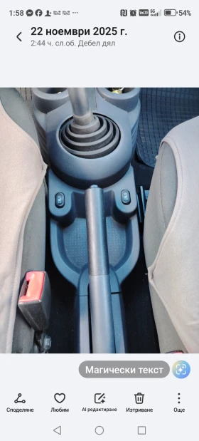 Mitsubishi Colt - 3190 € / 6239.10 лв. - 22617955 6 | Car24.bg Mitsubishi Colt - 3190 € / 6239.10 лв. - 22617955 6