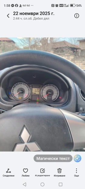 Mitsubishi Colt - 3190 € / 6239.10 лв. - 22617955 3 | Car24.bg Mitsubishi Colt - 3190 € / 6239.10 лв. - 22617955 3