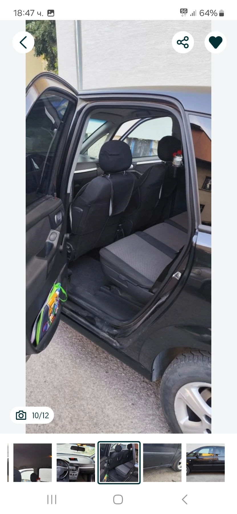 Opel Meriva  - изображение 3 | Auto.bg Opel Meriva  - изображение 3