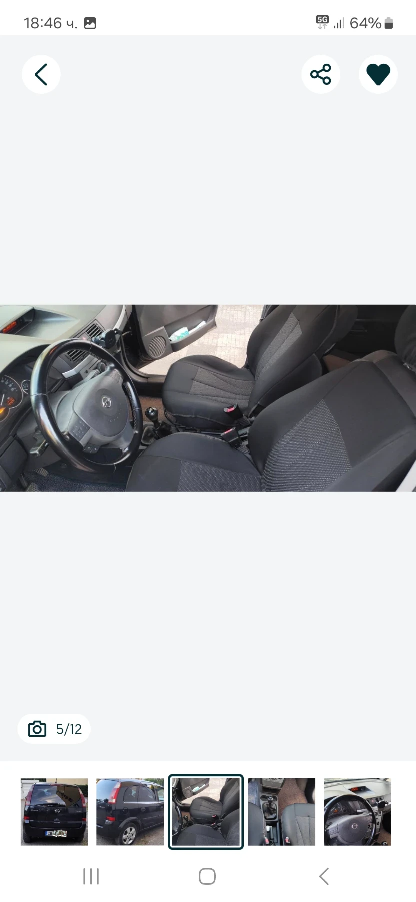 Opel Meriva  - изображение 2 | Auto.bg Opel Meriva  - изображение 2