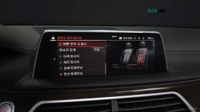 BMW 740 Li* XDRIVE* DESIGN PURE EXCELENCE* МАСАЖ* ТВ* HUD* | Auto.bg — изображение 15 BMW 740 Li* XDRIVE* DESIGN PURE EXCELENCE* МАСАЖ* ТВ* HUD* | Auto.bg — изображение 15