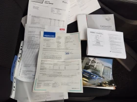 Nissan Qashqai 1.2DIG-T TUV 06.2026 - 18300 лв. / 9356.64 € - 83765550 9 | Car24.bg Nissan Qashqai 1.2DIG-T TUV 06.2026 - 18300 лв. / 9356.64 € - 83765550 9