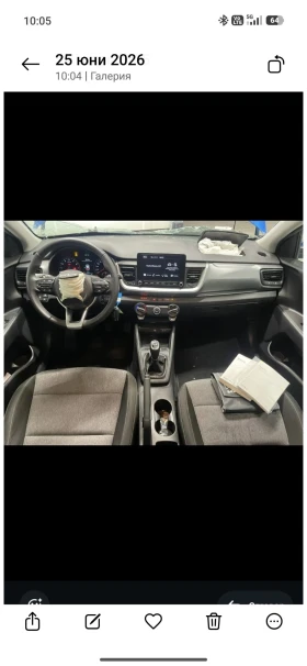 Kia Stonic 1.0 T-GDI MHEV - 7400 € / 14473.14 лв. - 13570447 3 | Car24.bg Kia Stonic 1.0 T-GDI MHEV - 7400 € / 14473.14 лв. - 13570447 3