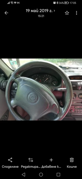Opel Corsa - 500 € / 977.91 лв. - 54881783 3 | Car24.bg Opel Corsa - 500 € / 977.91 лв. - 54881783 3