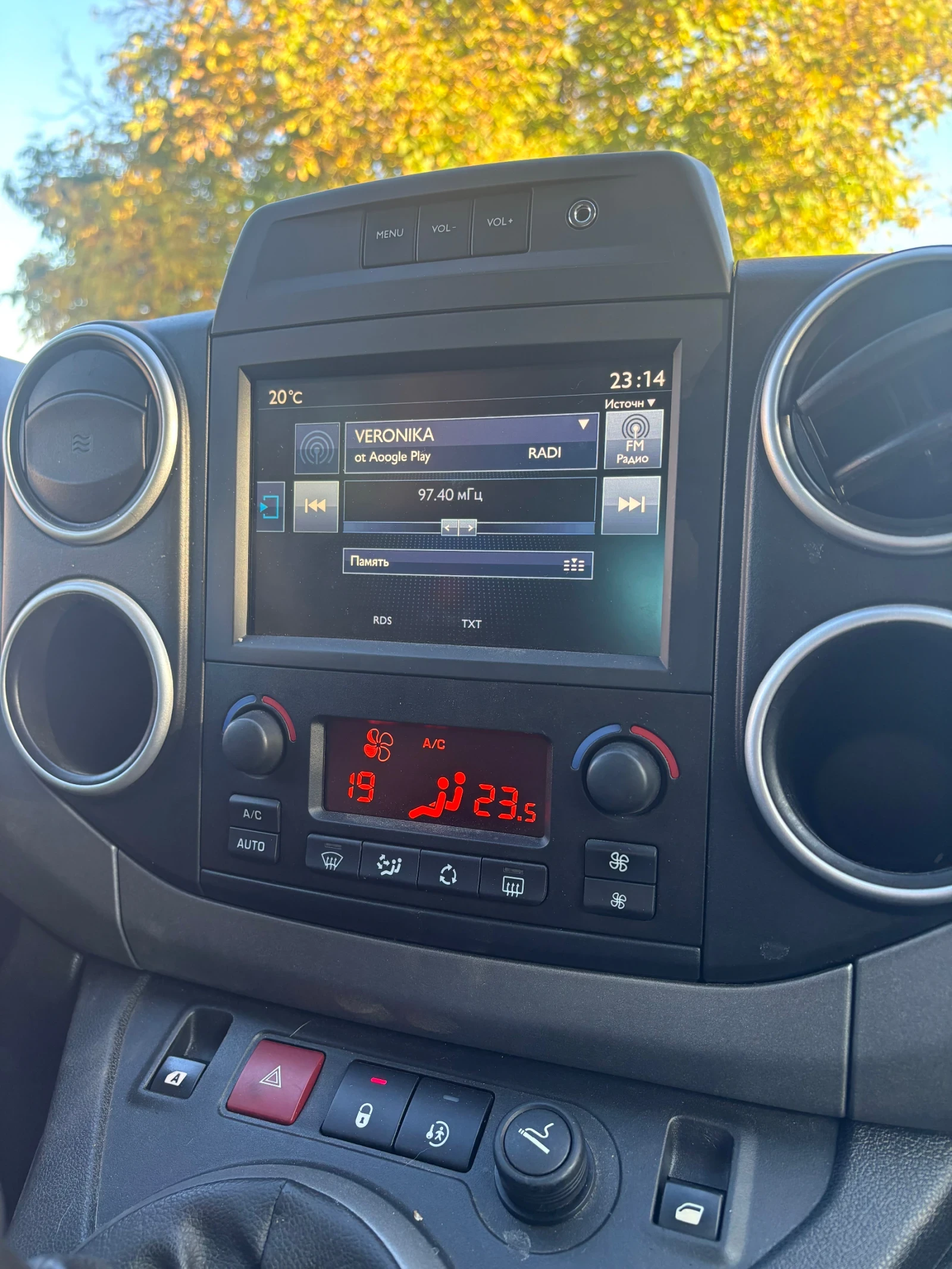 Peugeot Partner  - изображение 3 | Auto.bg Peugeot Partner  - изображение 3