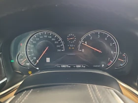 BMW 750 i XDRIVE * CARFAX * АВТО КРЕДИТ * | Auto.bg — изображение 11 BMW 750 i XDRIVE * CARFAX * АВТО КРЕДИТ * | Auto.bg — изображение 11