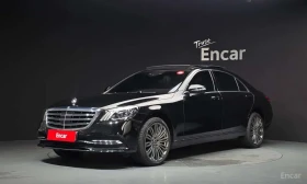 Mercedes-Benz S 560 | МАСАЖИ | DISTRONIC | ОБДУХВАНЕ | HUD |