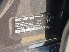 BMW 540 * 540I XDRIVE * АВТОКРЕДИТ БЕЗ ПЪРВОНАЧАЛНА ВНОСКА | Auto.bg — изображение 15 BMW 540 * 540I XDRIVE * АВТОКРЕДИТ БЕЗ ПЪРВОНАЧАЛНА ВНОСКА | Auto.bg — изображение 15