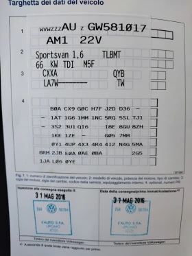 VW Sportsvan 1, 6TDI 90ps BLUEMOTION | Auto.bg — изображение 14 VW Sportsvan 1, 6TDI 90ps BLUEMOTION | Auto.bg — изображение 14