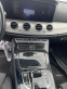 Обява за продажба на Mercedes-Benz E 250 Бензин на части 2018 година ~11 лв. - изображение 9
