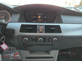 BMW 520 2.2i-170кс= 6СК= ПОДГРЕВ= АВТОПИЛОТ= ОБСЛУЖЕН - 10900 лв. / 5573.08 € - 43578050 16 | Car24.bg BMW 520 2.2i-170кс= 6СК= ПОДГРЕВ= АВТОПИЛОТ= ОБСЛУЖЕН - 10900 лв. / 5573.08 € - 43578050 16