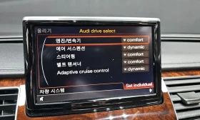 Audi A8 L/FULL ЗА МОДЕЛА/TV/ОБДУХ/ДИСТРОНИК/КАФЯВА КОЖА | Auto.bg — изображение 12 Audi A8 L/FULL ЗА МОДЕЛА/TV/ОБДУХ/ДИСТРОНИК/КАФЯВА КОЖА | Auto.bg — изображение 12