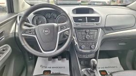 Opel Mokka 4×4 - 7700 € / 15059.89 лв. - 28389096 8 | Car24.bg Opel Mokka 4×4 - 7700 € / 15059.89 лв. - 28389096 8