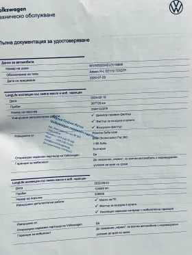 VW Arteon R-Line 2.0TDI LED MATRIX - 52000 лв. / 26587.18 € - 56222760 16 | Car24.bg VW Arteon R-Line 2.0TDI LED MATRIX - 52000 лв. / 26587.18 € - 56222760 16