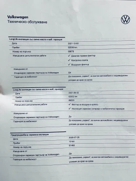 VW Arteon R-Line 2.0TDI LED MATRIX - 52000 лв. / 26587.18 € - 56222760 17 | Car24.bg VW Arteon R-Line 2.0TDI LED MATRIX - 52000 лв. / 26587.18 € - 56222760 17