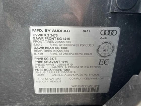 Audi Q5 * Progressiv * CARFAX * АВОКРЕДИТ* | Auto.bg — изображение 12 Audi Q5 * Progressiv * CARFAX * АВОКРЕДИТ* | Auto.bg — изображение 12