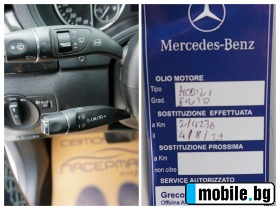 Mercedes-Benz B 180 CDI EXECUTIVE AUTO | Mobile.bg   13