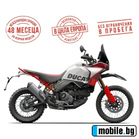     Ducati HM DESERTX RALLY LIVERY