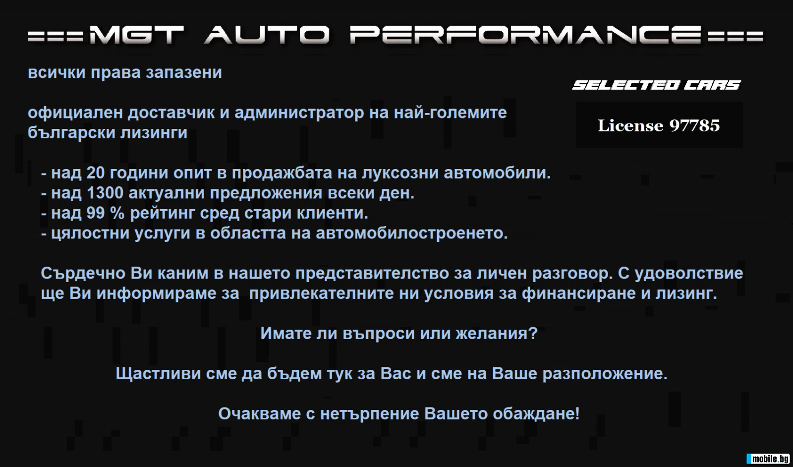 Mercedes-Benz E 63 AMG S 4Matic+ = Final Edition= Ceramic Brakes  | Mobile.bg   13