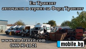    VW Crafter 109ps | Mobile.bg   11