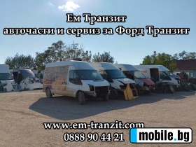    VW Crafter 109ps | Mobile.bg   12