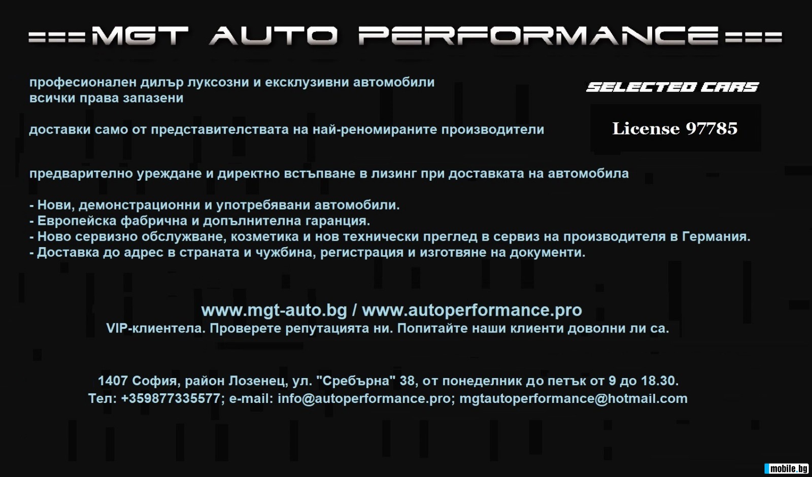 Maserati Ghibli GT Hybrid =NEW= Nerissimo Package  | Mobile.bg   11