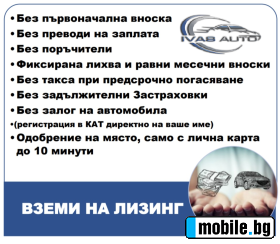 Skoda Rapid 1.2TSI NAVI EU5 | Mobile.bg   3