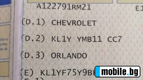 Chevrolet Orlando 2 0 D 163 .  | Mobile.bg   8