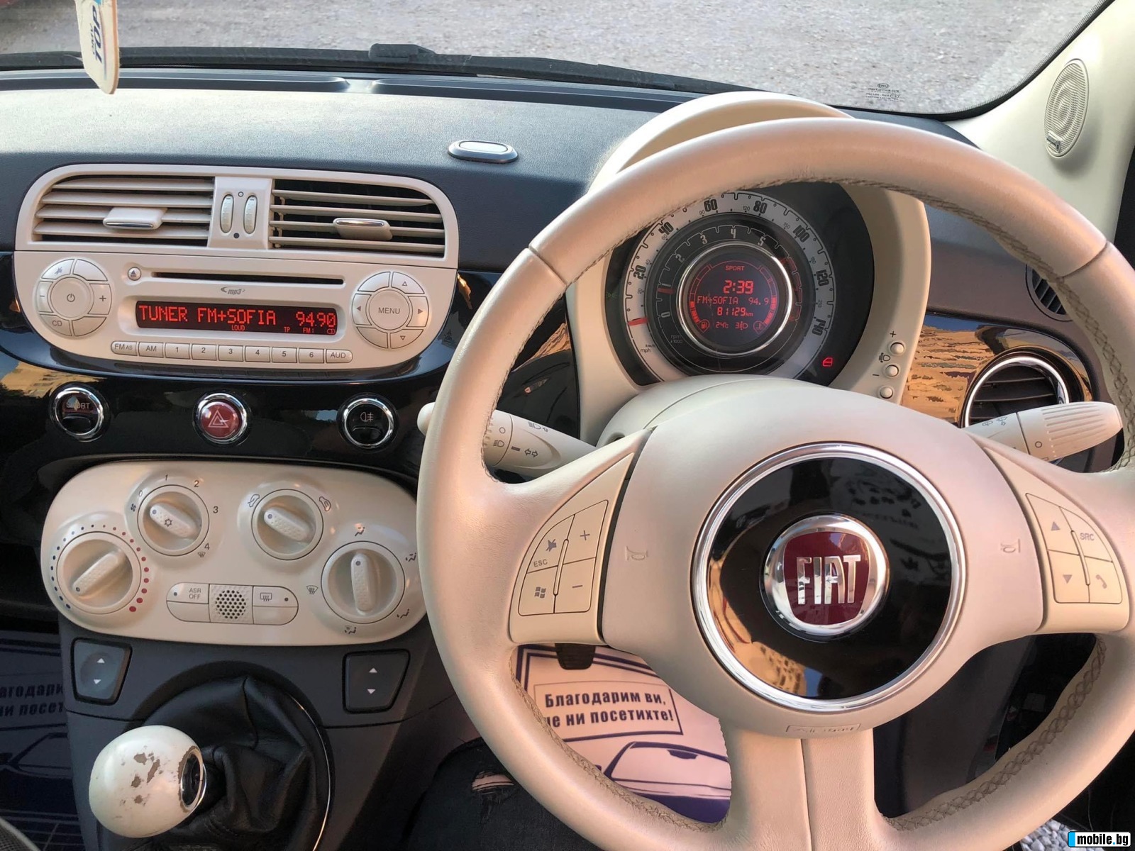 Fiat 500 1, 4 6  | Mobile.bg   7