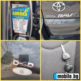 Toyota Rav4 2.2D4D/   / 44/ | Mobile.bg   12